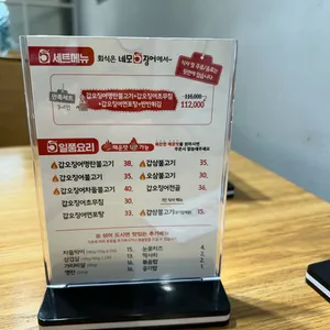 네모오징어 리뷰 사진