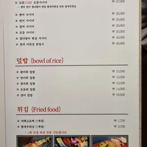 스시진 리뷰 사진