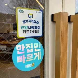 더크루아상마켓 리뷰 사진