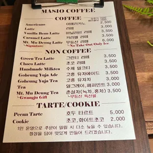 마시오커피 사진