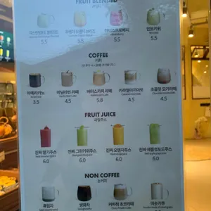 프루타 베이커리 리뷰 사진