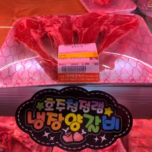 태경축산 리뷰 사진