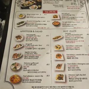 타마린드 리뷰 사진