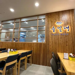 을밀대  리뷰 사진