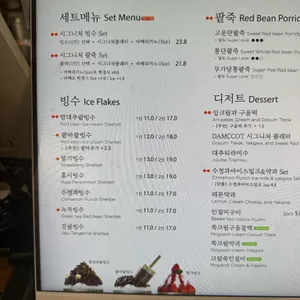 담장옆에국화꽃 리뷰 사진