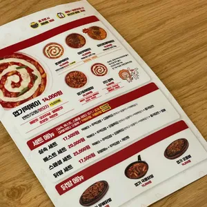 불닭발땡초동대문엽기떡볶이 리뷰 사진