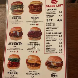 와프 리뷰 사진