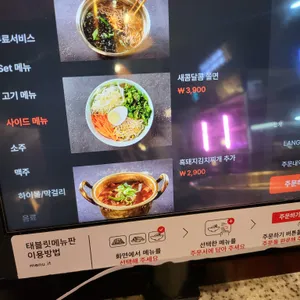 제줏간 리뷰 사진