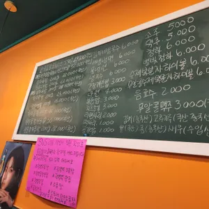 소뚜레한우소곱창 리뷰 사진