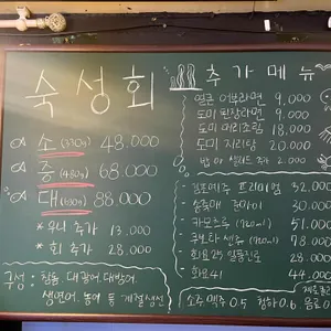 어부블루스 리뷰 사진