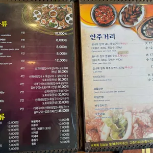 초가정담 리뷰 사진