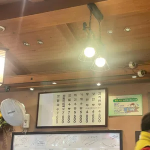청실홍실 리뷰 사진