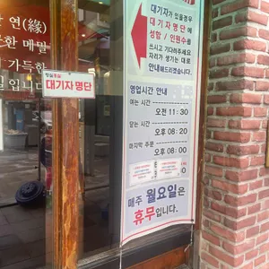 청실홍실 리뷰 사진