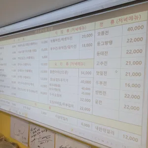 전주콩나물국밥 리뷰 사진