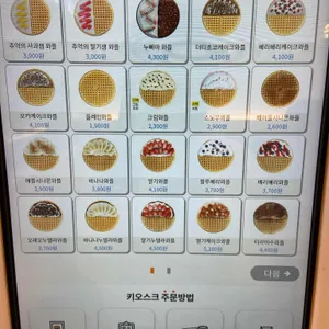 와플대학 대구침산캠퍼스 리뷰 사진