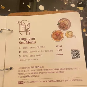 호갱 리뷰 사진
