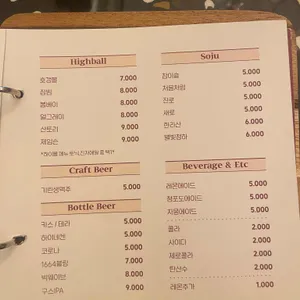 호갱 리뷰 사진