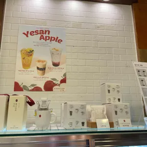 어서와U커피 리뷰 사진