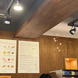 어서와U커피 리뷰 사진