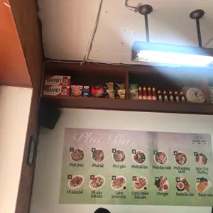 호앙비엣 리뷰 사진