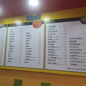 우리집김밥 리뷰 사진