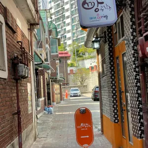 골목길빵공작소 리뷰 사진