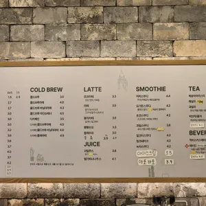 하삼동커피 리뷰 사진