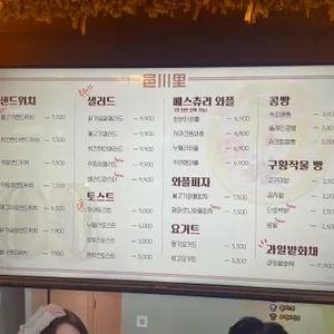 읍천리382 리뷰 사진