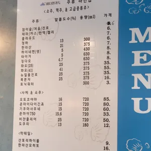 바다한가득 리뷰 사진