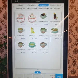 하슬라가배 리뷰 사진