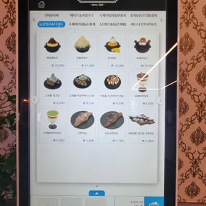 하슬라가배 리뷰 사진