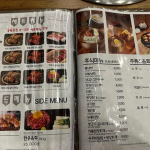 화화돼지왕갈비 리뷰 사진