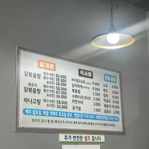 해담솥뚜껑 리뷰 사진