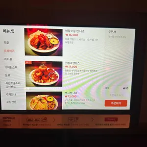 칸스 리뷰 사진