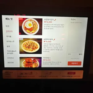 칸스 리뷰 사진