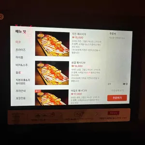 칸스 리뷰 사진