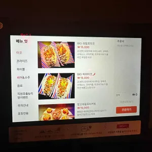 칸스 리뷰 사진
