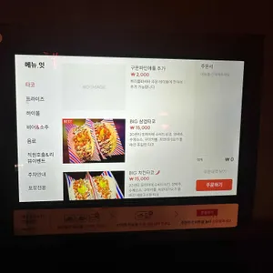 칸스 리뷰 사진