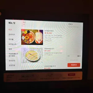 칸스 리뷰 사진