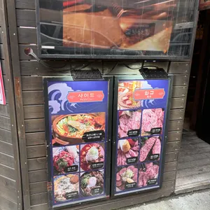 모토이시 리뷰 사진