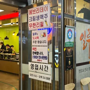 일루 리뷰 사진