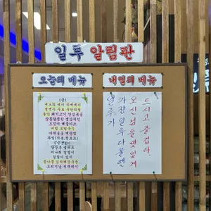 일루 리뷰 사진
