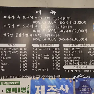 김돈이 리뷰 사진