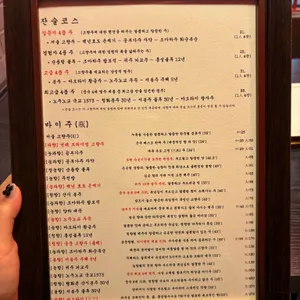 팔복 리뷰 사진