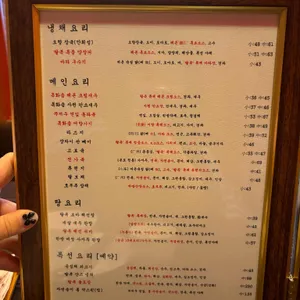 팔복 리뷰 사진