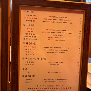 팔복 리뷰 사진