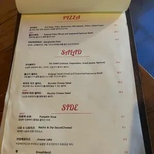 코이 리뷰 사진
