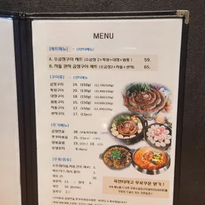 육연타 리뷰 사진