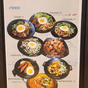 육연타 리뷰 사진