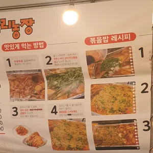 팽오리농장 리뷰 사진